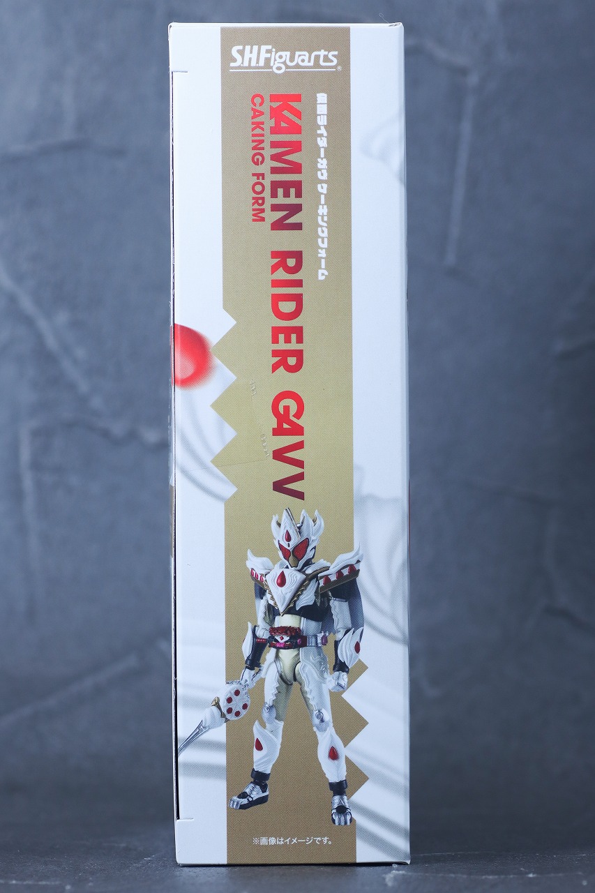 S.H.フィギュアーツ　仮面ライダーガヴ ケーキングフォーム　レビュー　パッケージ