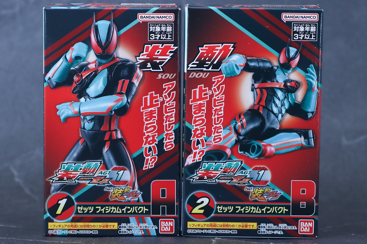 装動　仮面ライダーゼッツ フィジカムインパクト&コードゼロイダー　パッケージ