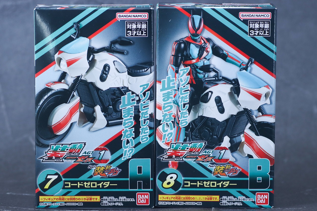 装動　仮面ライダーゼッツ フィジカムインパクト&コードゼロイダー　パッケージ