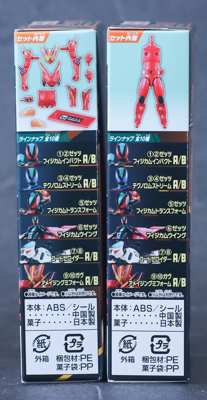 装動　仮面ライダーガヴ アメイジングミフォーム　レビュー　パッケージ
