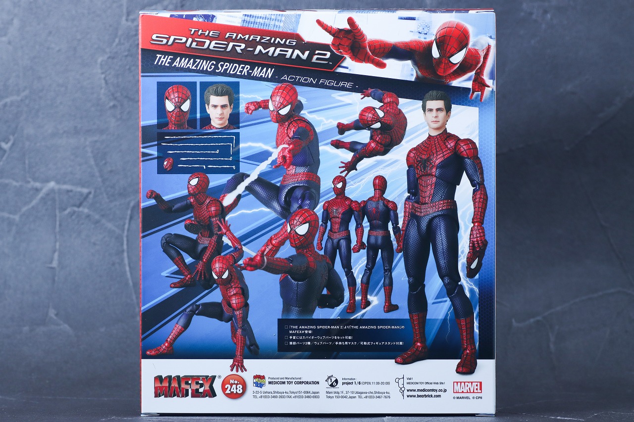 MAFEX　アメイジング・スパイダーマン（The Amazing Spider-Man2）　レビュー　パッケージ