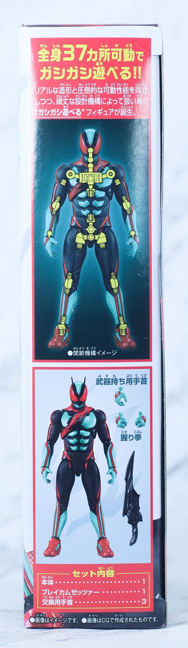 仮面ライダーアクションフィギュア　仮面ライダーゼッツ フィジカムインパクト　レビュー　パッケージ