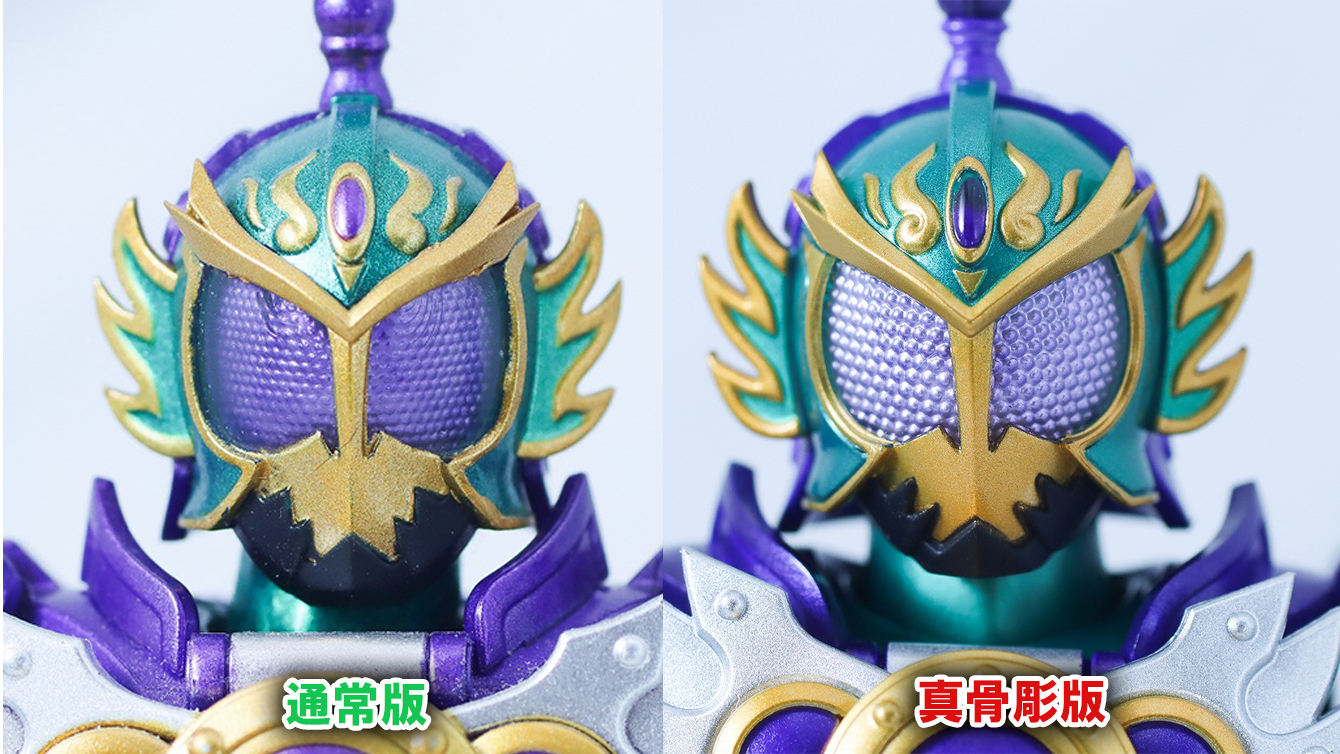 S.H.フィギュアーツ 真骨彫製法　仮面ライダー龍玄 ブドウアームズ　レビュー　通常版　比較