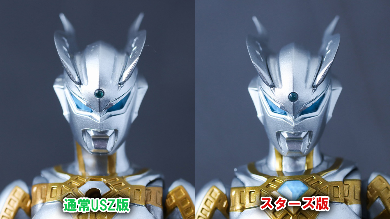 S.H.フィギュアーツ　ウルティメイトシャイニングウルトラマンゼロ ニュージェネ スターズVer.　レビュー　比較　通常版