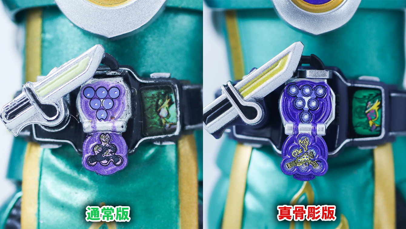 S.H.フィギュアーツ 真骨彫製法　仮面ライダー龍玄 ブドウアームズ　レビュー　通常版　比較