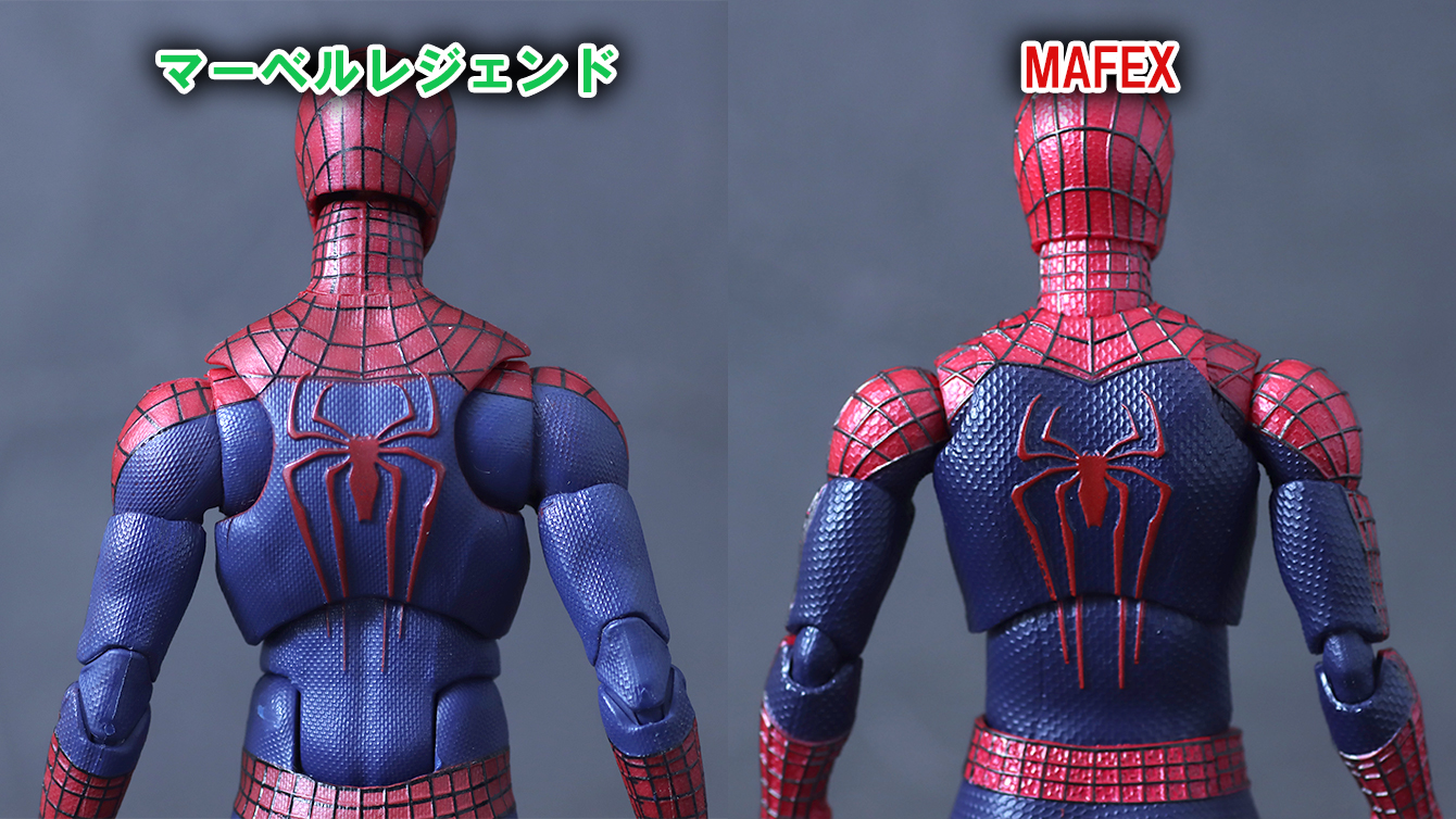 MAFEX　アメイジング・スパイダーマン（The Amazing Spider-Man2）　レビュー　比較　マーベルレジェンド