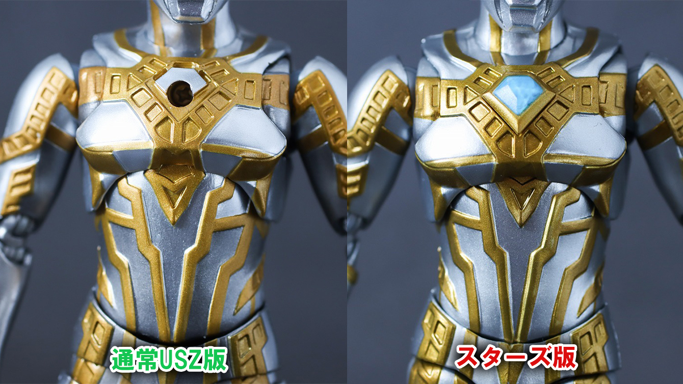 S.H.フィギュアーツ　ウルティメイトシャイニングウルトラマンゼロ ニュージェネ スターズVer.　レビュー　比較　通常版