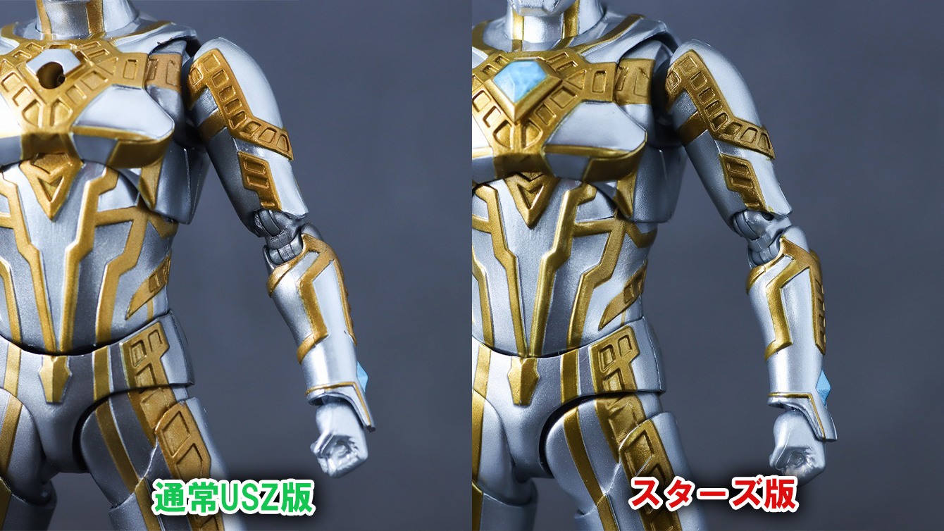 S.H.フィギュアーツ　ウルティメイトシャイニングウルトラマンゼロ ニュージェネ スターズVer.　レビュー　比較　通常版