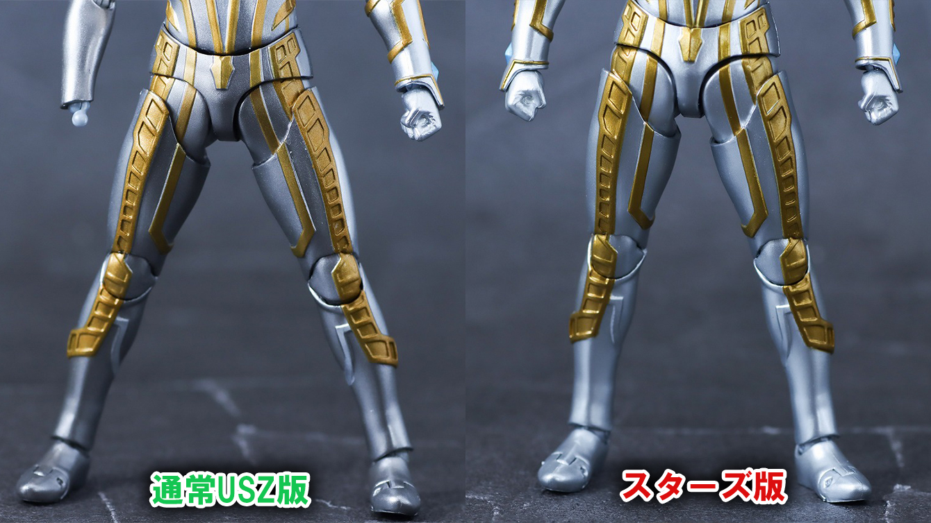 S.H.フィギュアーツ　ウルティメイトシャイニングウルトラマンゼロ ニュージェネ スターズVer.　レビュー　比較　通常版