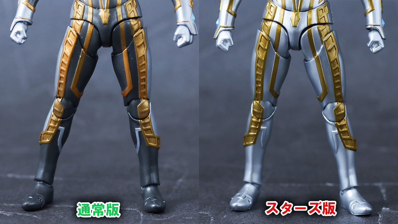 S.H.フィギュアーツ　ウルティメイトシャイニングウルトラマンゼロ ニュージェネ スターズVer.　レビュー　比較　通常版