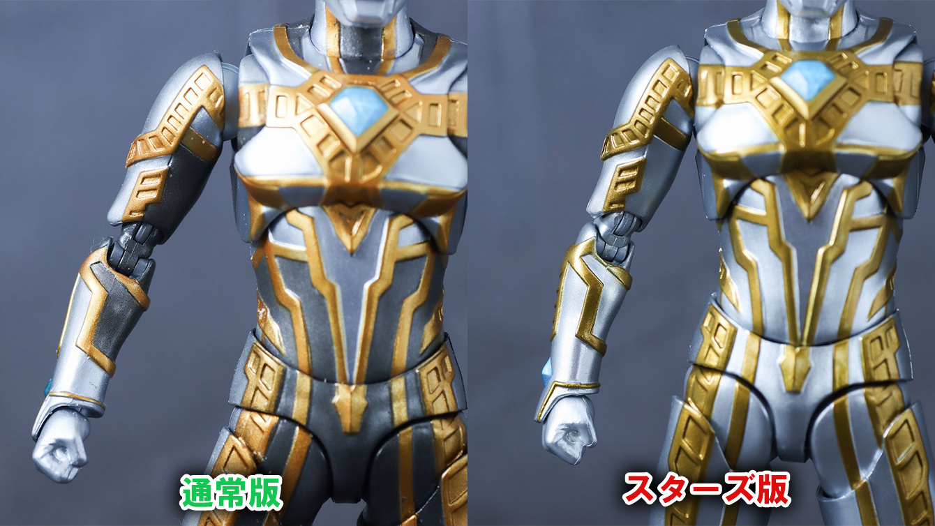 S.H.フィギュアーツ　ウルティメイトシャイニングウルトラマンゼロ ニュージェネ スターズVer.　レビュー　比較　通常版