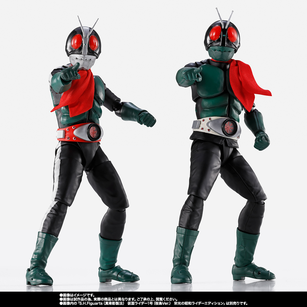 S.H.フィギュアーツ 真骨彫製法　仮面ライダー旧2号（『仮面ライダー対ショッカー』ver.）