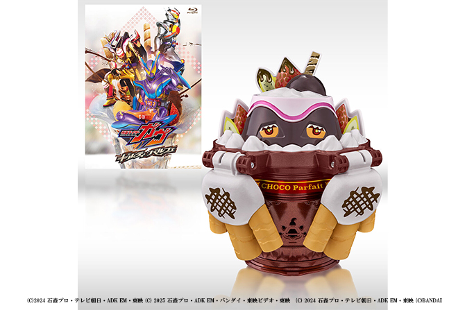 【Blu-ray】仮面ライダーガヴ ギルティ・パルフェ DXチョコらっパゴチゾウ版