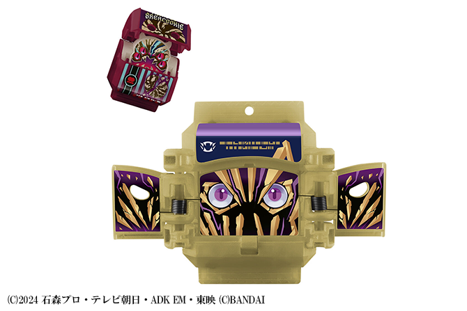 DXおしゃべりゴチゾウセット09