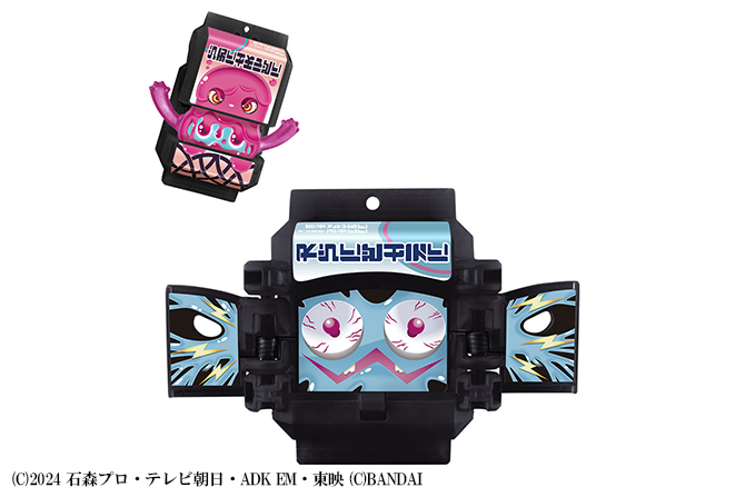 DXおしゃべりゴチゾウセット10