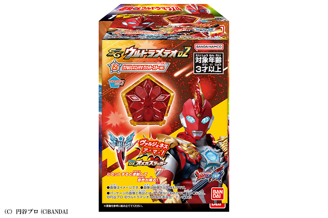 SGウルトラメテオ02