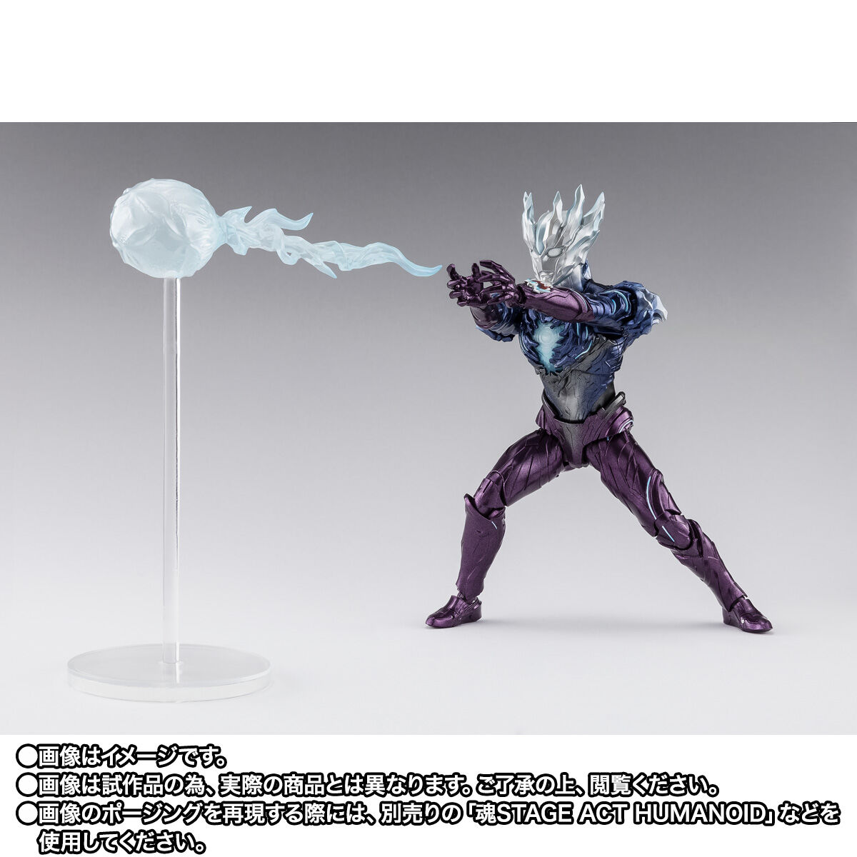 S.H.フィギュアーツ　ウルトラマンサーガ