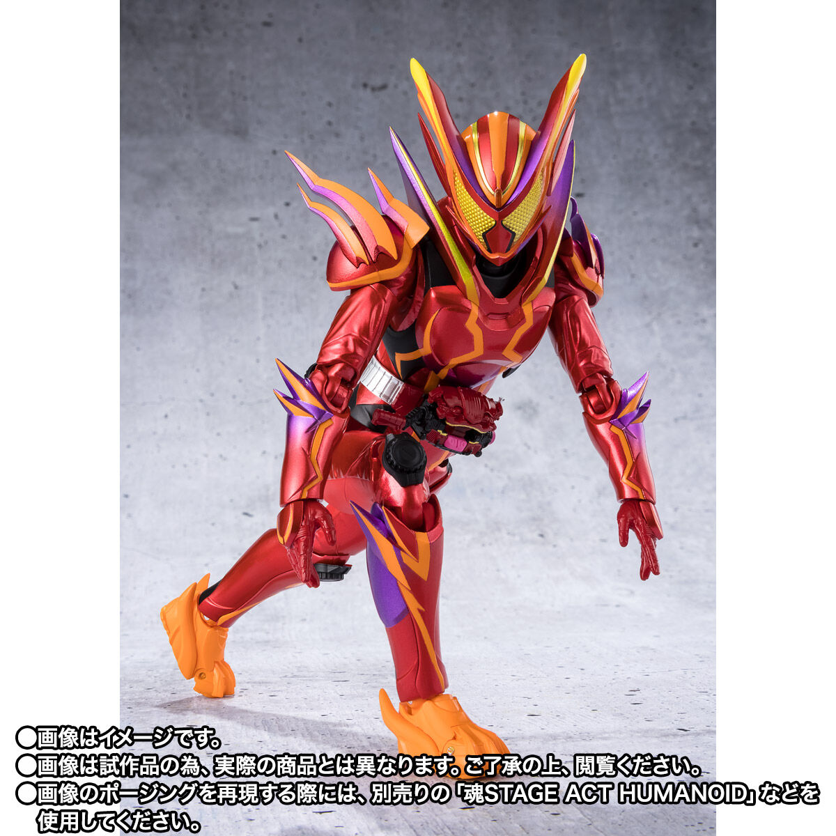 S.H.フィギュアーツ　仮面ライダーガヴ アメイジングミフォーム