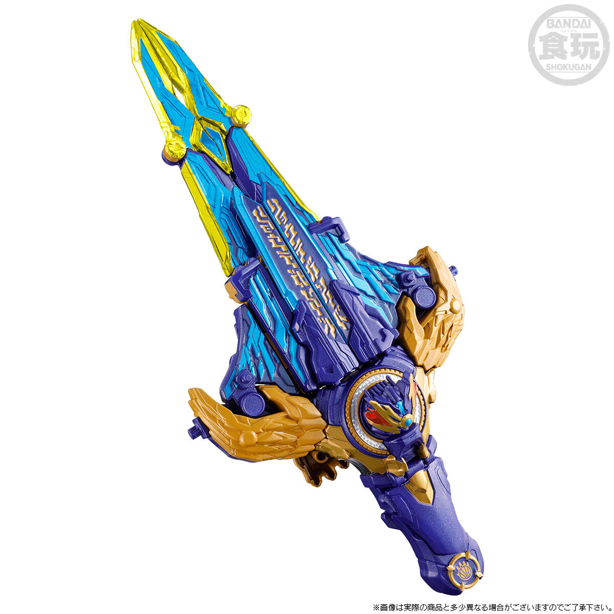 ミニプラ ナンバーワン合体シリーズPB リョウテガソード ＆ 勇動 テガソードゴジュウウルフ