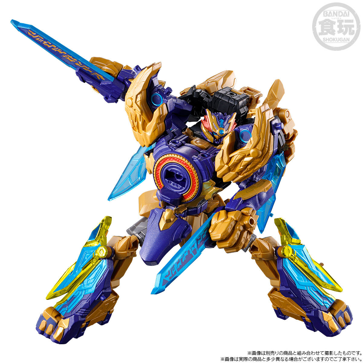 ミニプラ ナンバーワン合体シリーズPB リョウテガソード ＆ 勇動 テガソードゴジュウウルフ