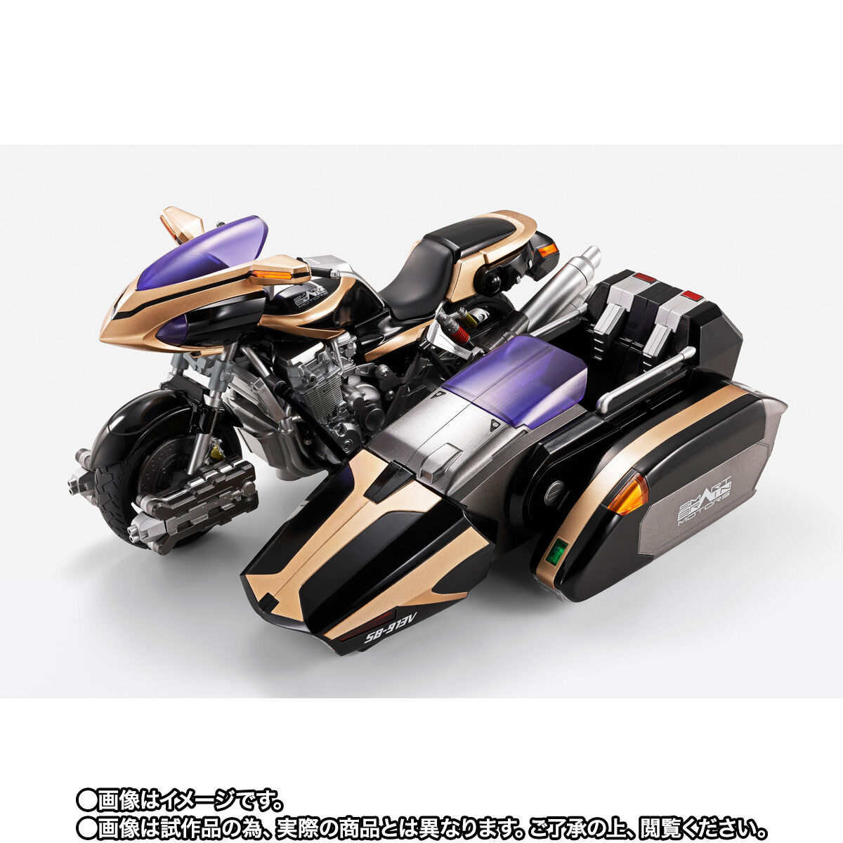 S.H.フィギュアーツ　サイドバッシャー