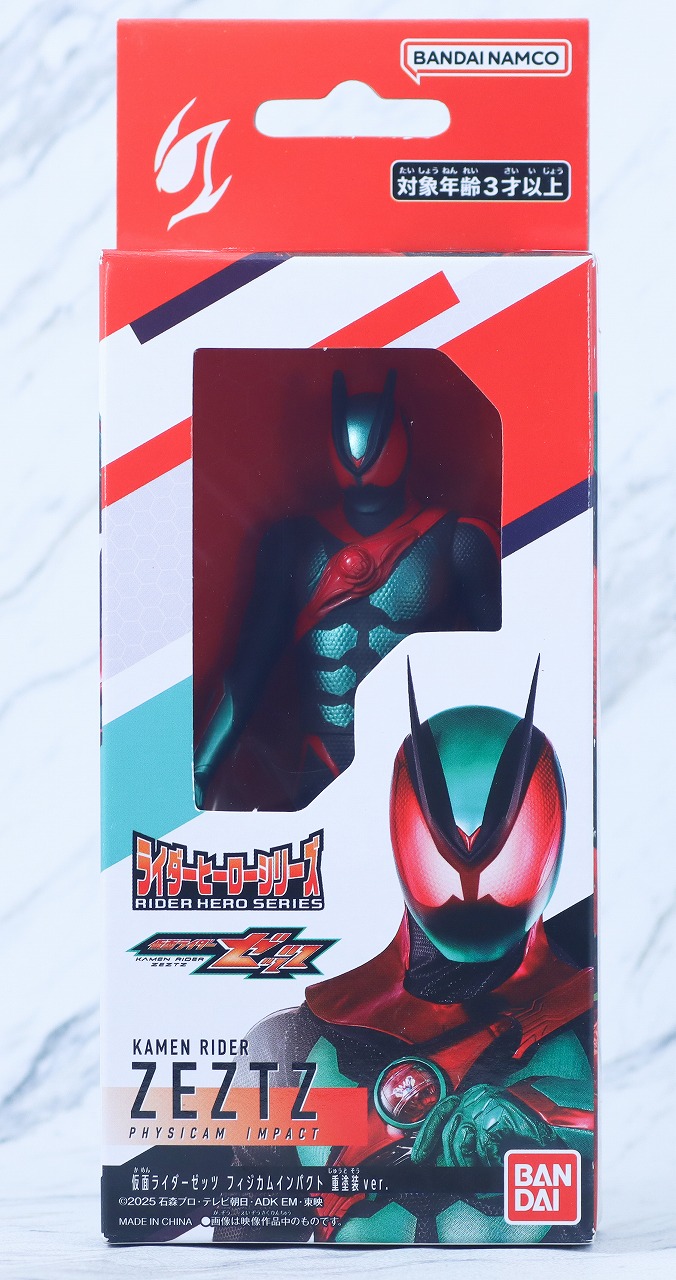 ライダーヒーローシリーズ　仮面ライダーゼッツ フィジカムインパクト 重塗装ver.　レビュー　パッケージ