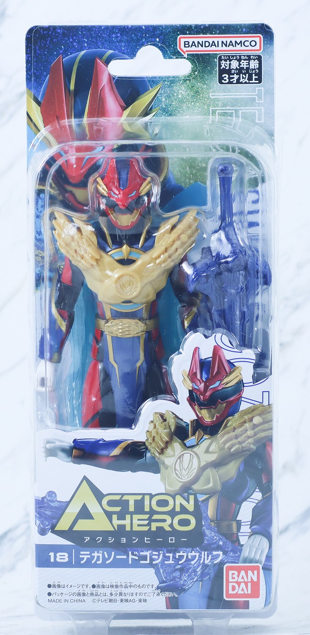 アクションヒーロー　テガソードゴジュウウルフ　レビュー　パッケージ