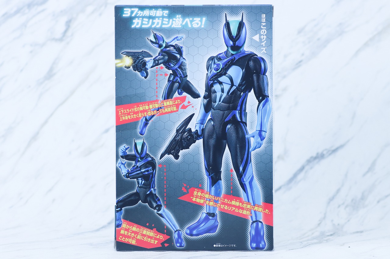 仮面ライダーアクションフィギュア　仮面ライダーゼッツ テクノロムストリーム　レビュー　パッケージ