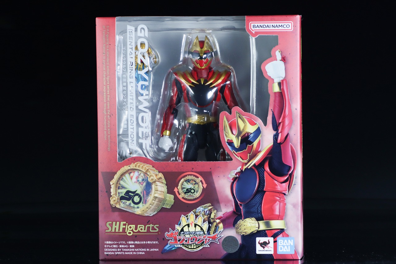 S.H.フィギュアーツ　ゴジュウルフ　レビュー　パッケージ