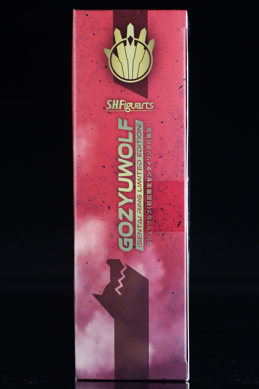 S.H.フィギュアーツ　ゴジュウルフ　レビュー　パッケージ
