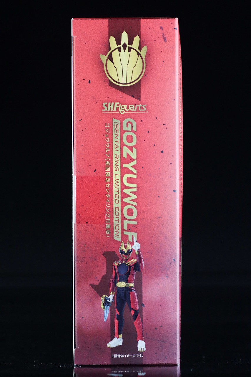 S.H.フィギュアーツ　ゴジュウルフ　レビュー　パッケージ