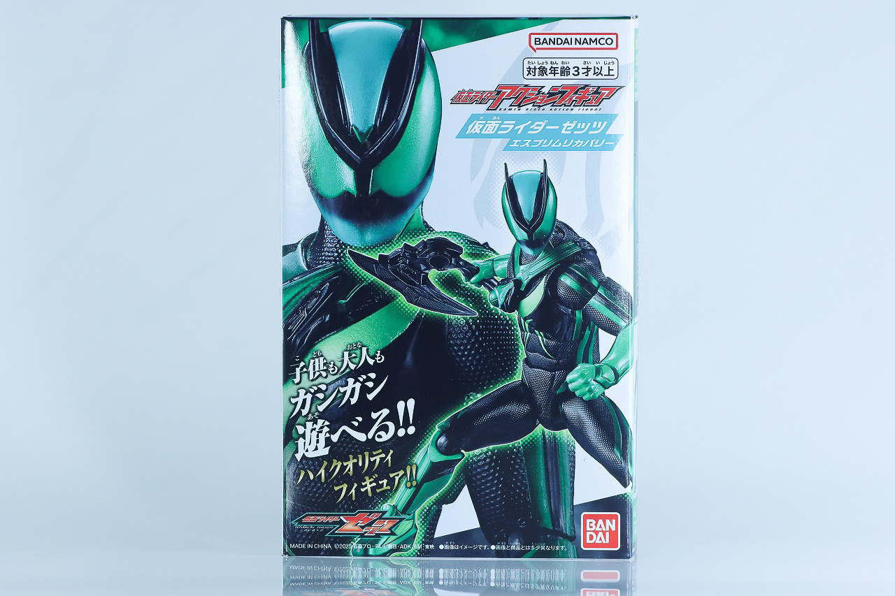 仮面ライダーアクションフィギュア　仮面ライダーゼッツ エスプリムリカバリー　レビュー　パッケージ