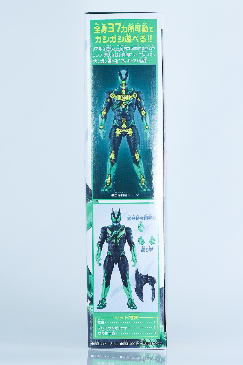仮面ライダーアクションフィギュア　仮面ライダーゼッツ エスプリムリカバリー　レビュー　パッケージ