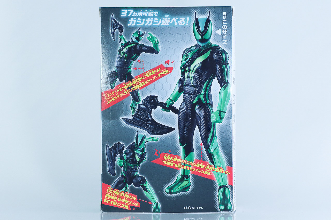 仮面ライダーアクションフィギュア　仮面ライダーゼッツ エスプリムリカバリー　レビュー　パッケージ