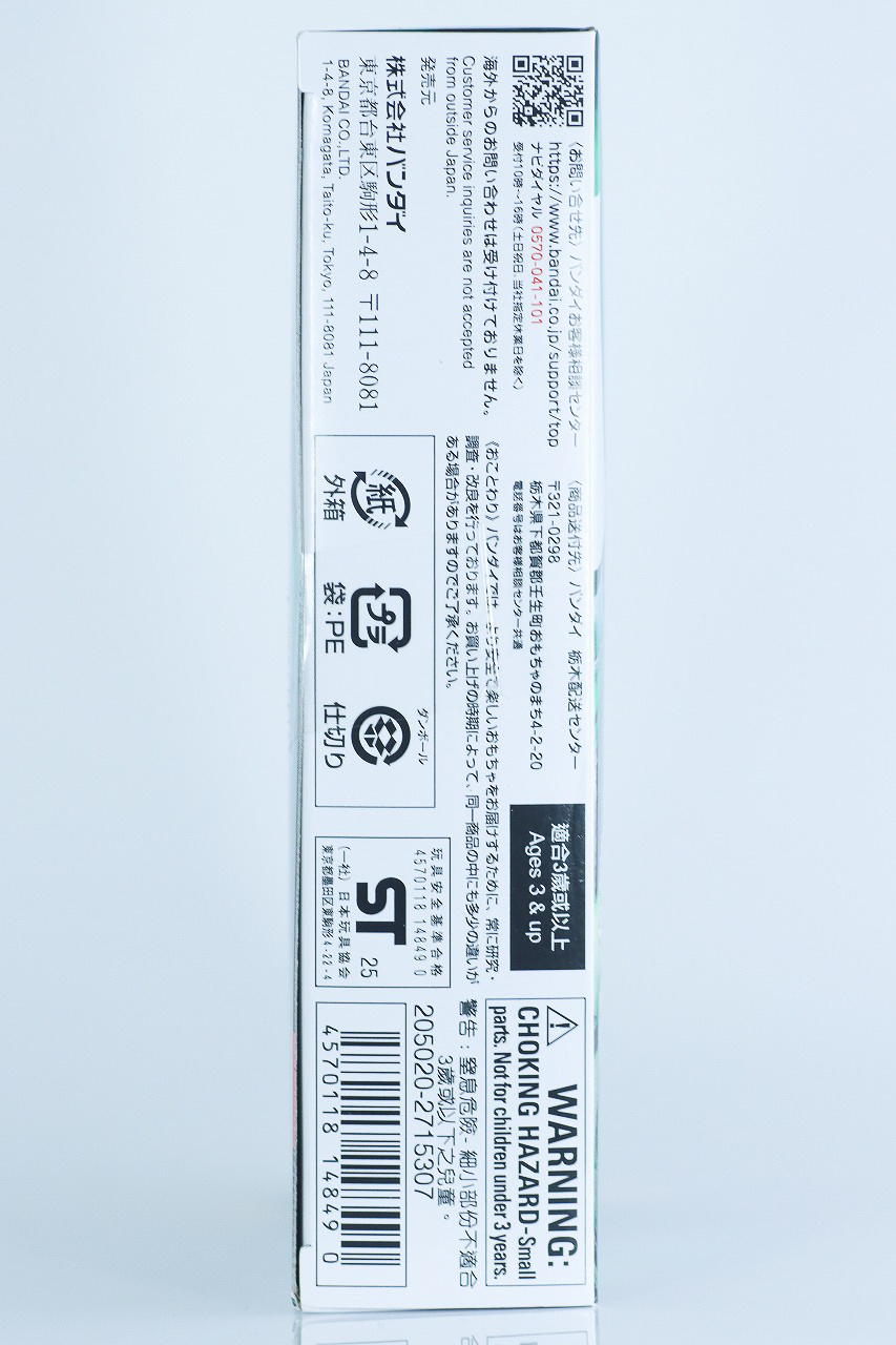 仮面ライダーアクションフィギュア　仮面ライダーゼッツ エスプリムリカバリー　レビュー　パッケージ