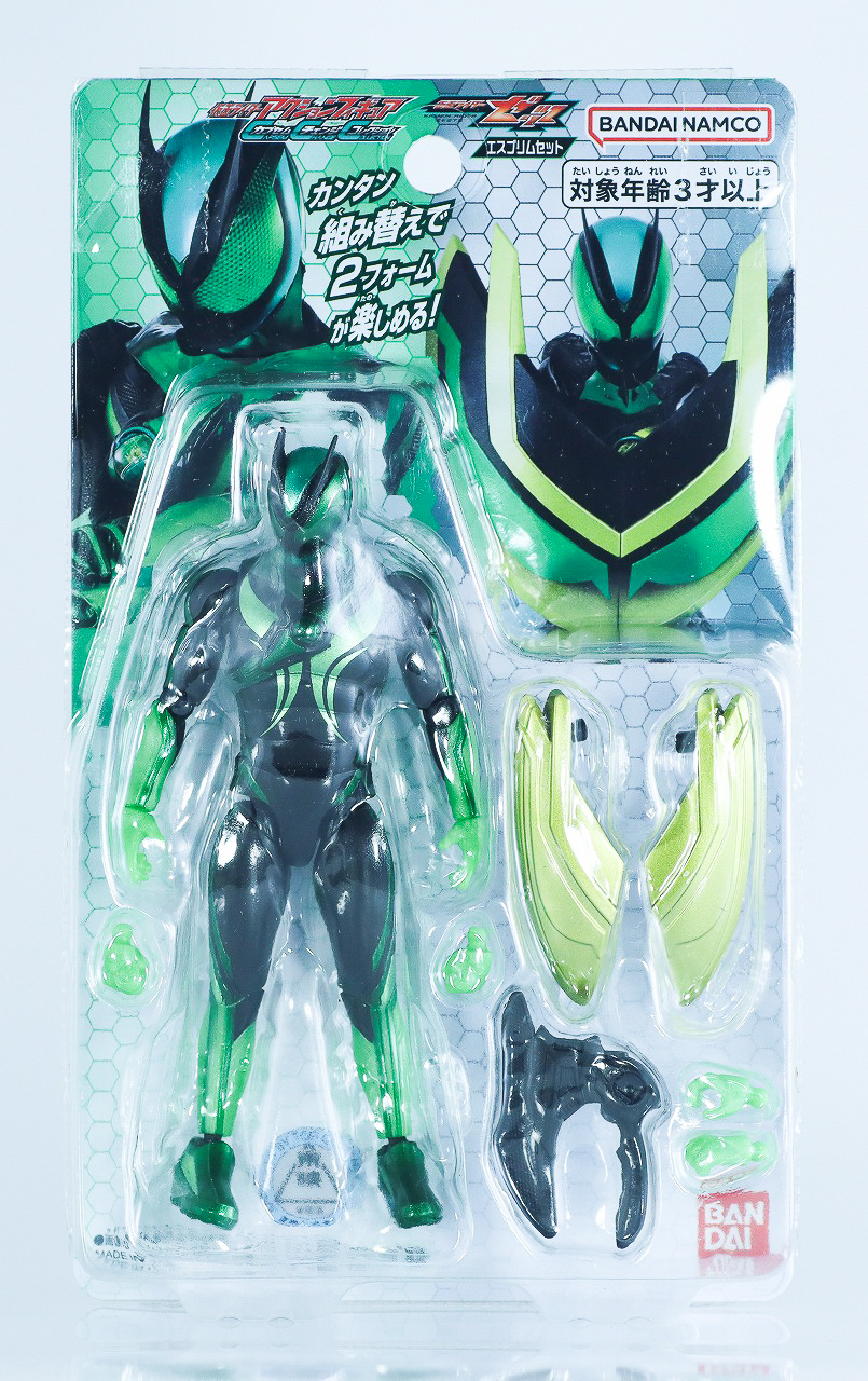 仮面ライダーアクションフィギュア カプセムチェンジコレクション 仮面ライダーゼッツ エスプリムセット レビュー パッケージ