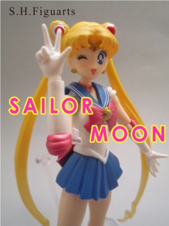 S.H.Figuarts　セーラームーン