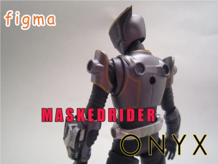 figma　仮面ライダーオニキス　レビュー
