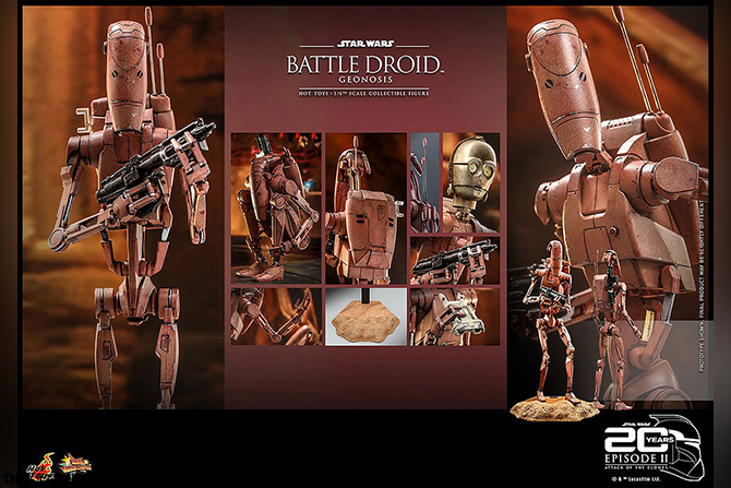 ムービー・マスターピース バトル・ドロイド（ジオノーシス）