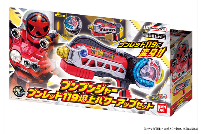 ブンブンジャー ブンレッド119 爆上パワーアップセット
