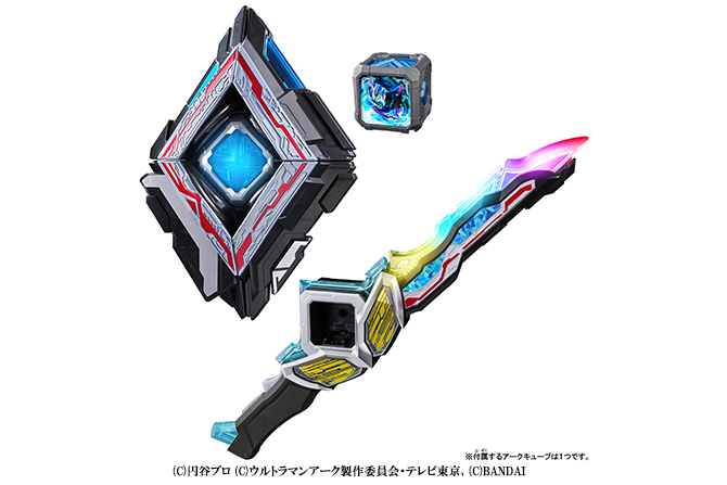 ウルトラマンアーク DX最強なりきりセット