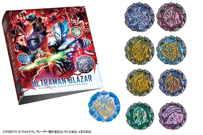 ブレーザーストーン オフィシャルバインダー