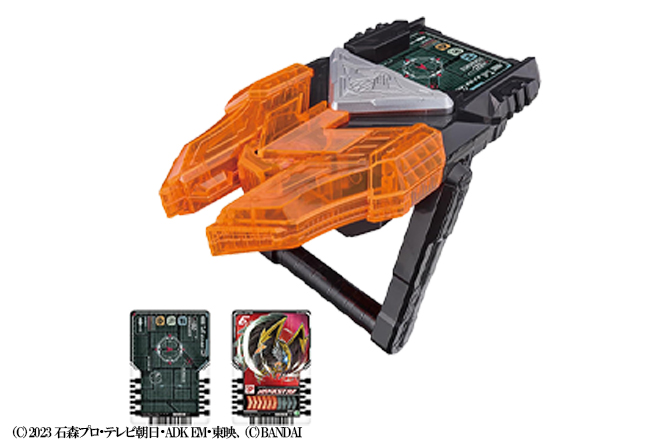 DXケミーライザー