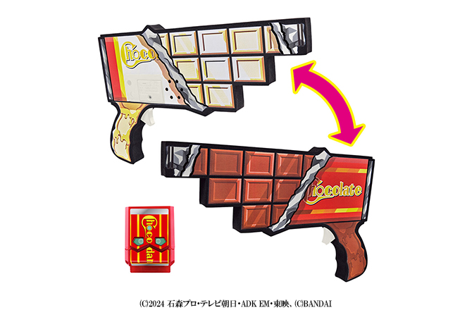 DXチョコドンダンガン