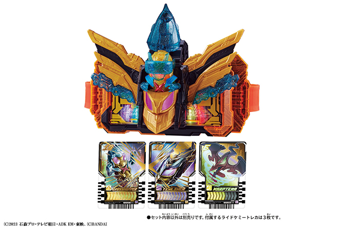 DXクロスホッパー＆テンライナーセット