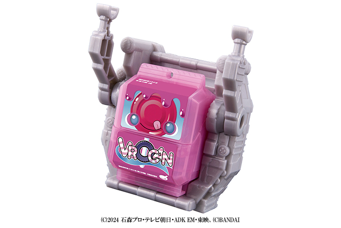 DXゴチゾウホルダー＆ブルキャンゴチゾウ