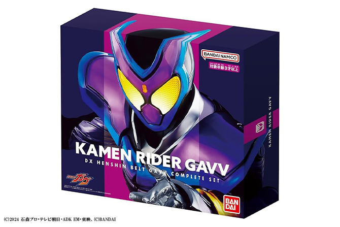 DX変身ベルトガヴ コンプリートセット