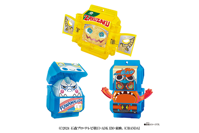 DXライダーゴチゾウセット01