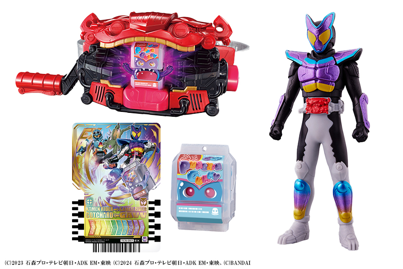 DX変身ベルトガヴが24年8月31日に発売！キャンペーンで限定ライドケミートレカも！