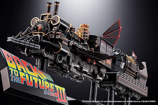 超合金新作！『バック・トゥ・ザ・フューチャー PART3』TIME TRAINが2025年12月発売！